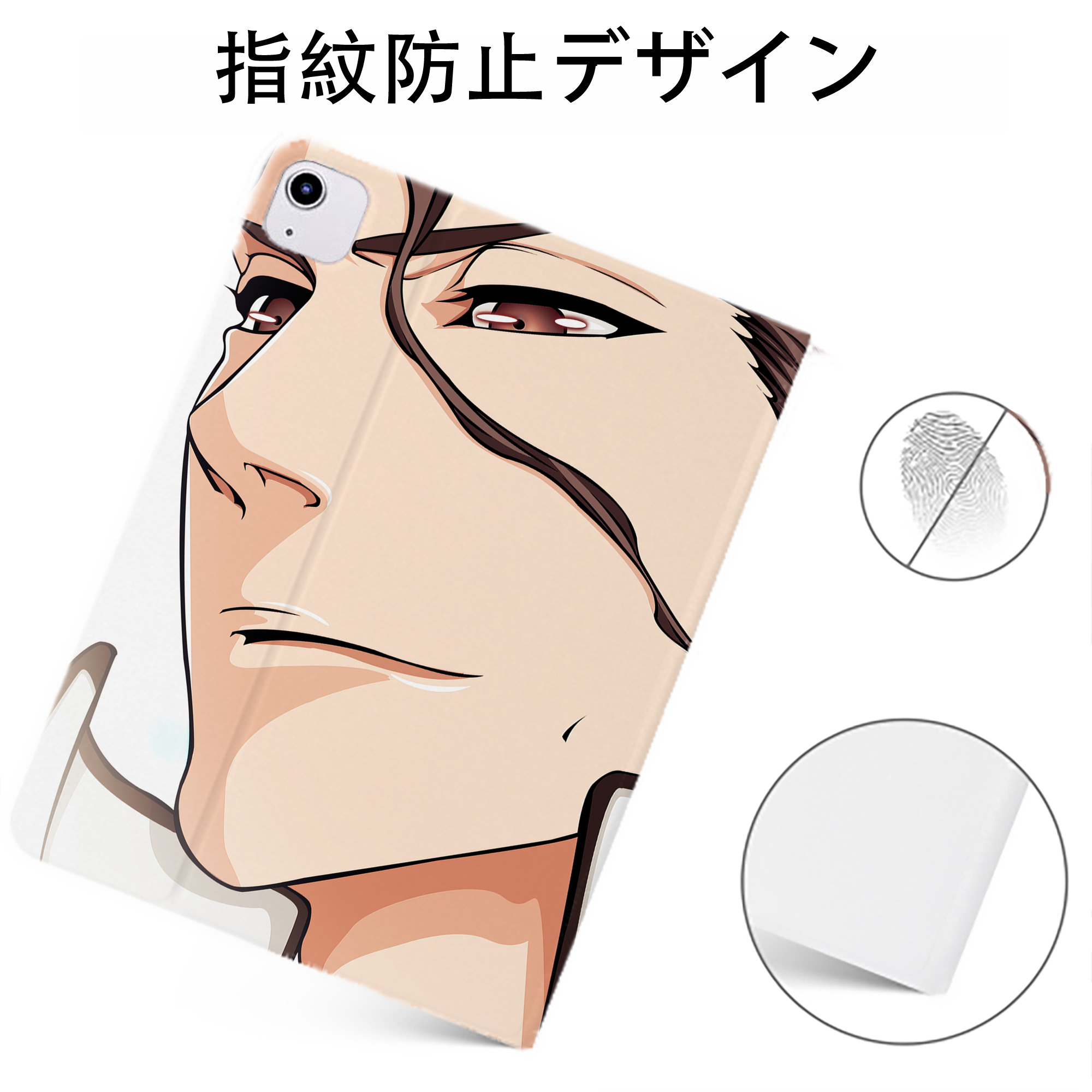 （画像用） ブリーチ BLEACH IPadケース ペンホルダー付き ブックスタイルデザイン